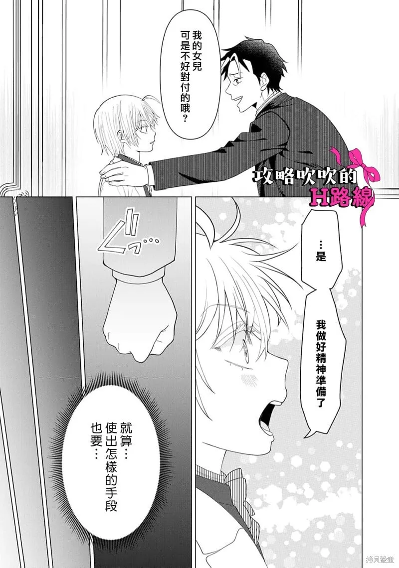 第17话 第39页