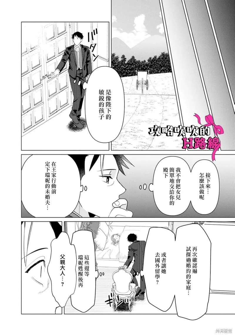 第17话 第40页