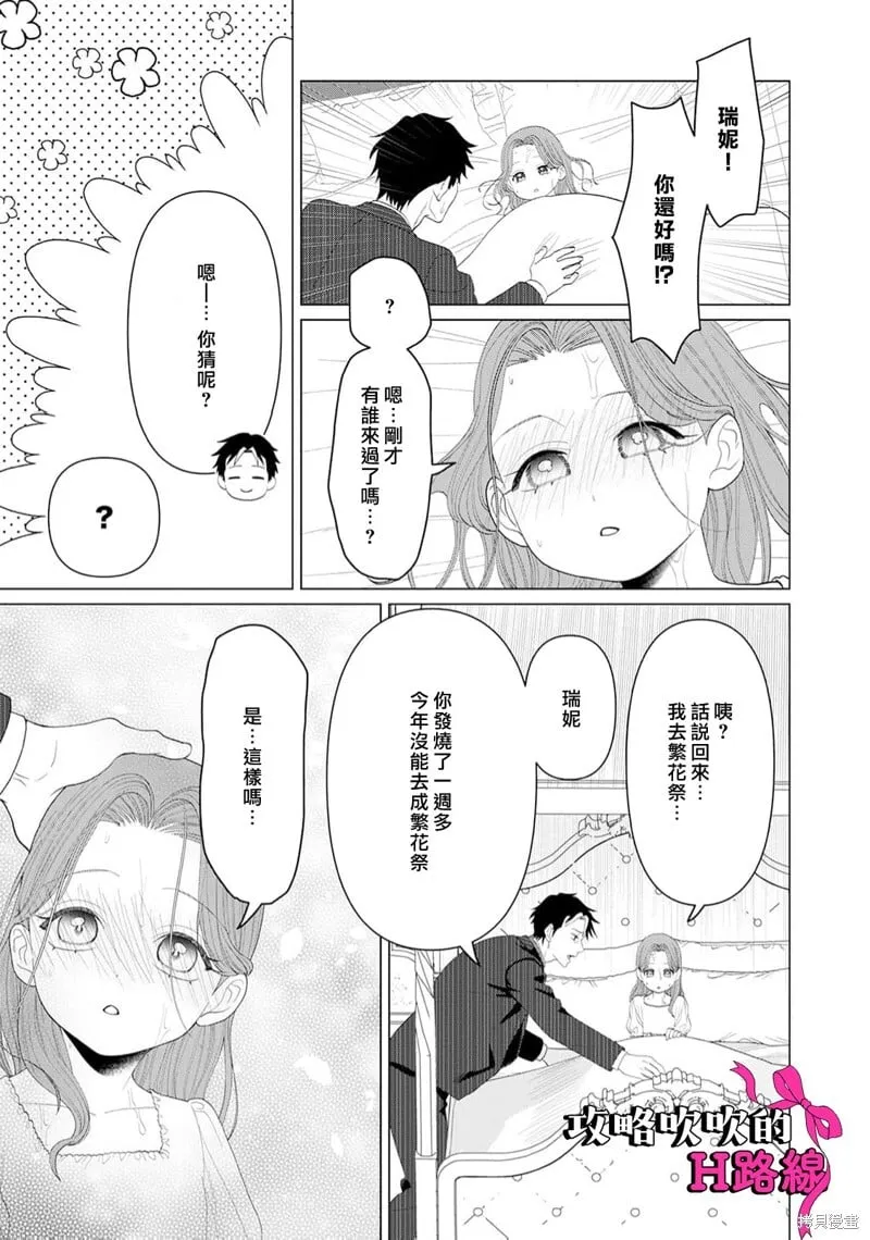 第17话 第41页