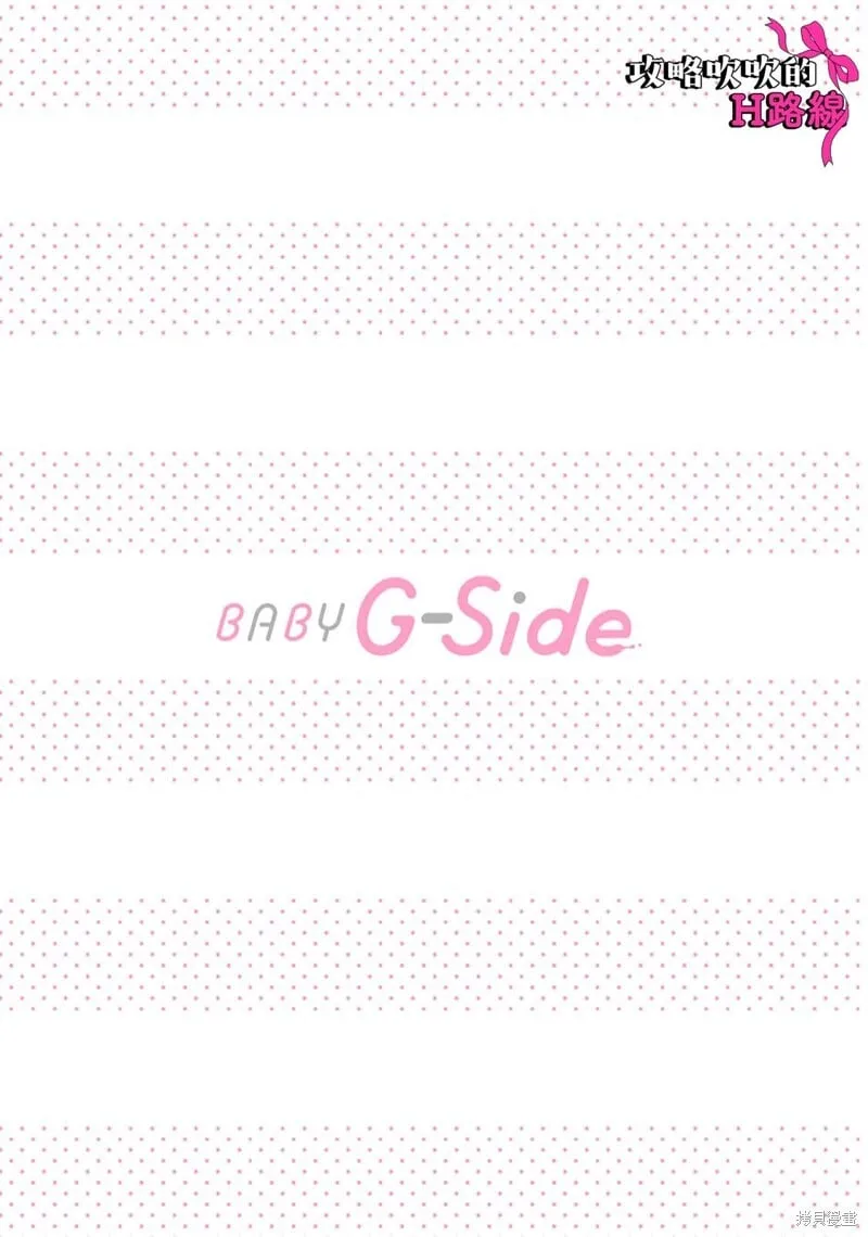 第18话 第2页