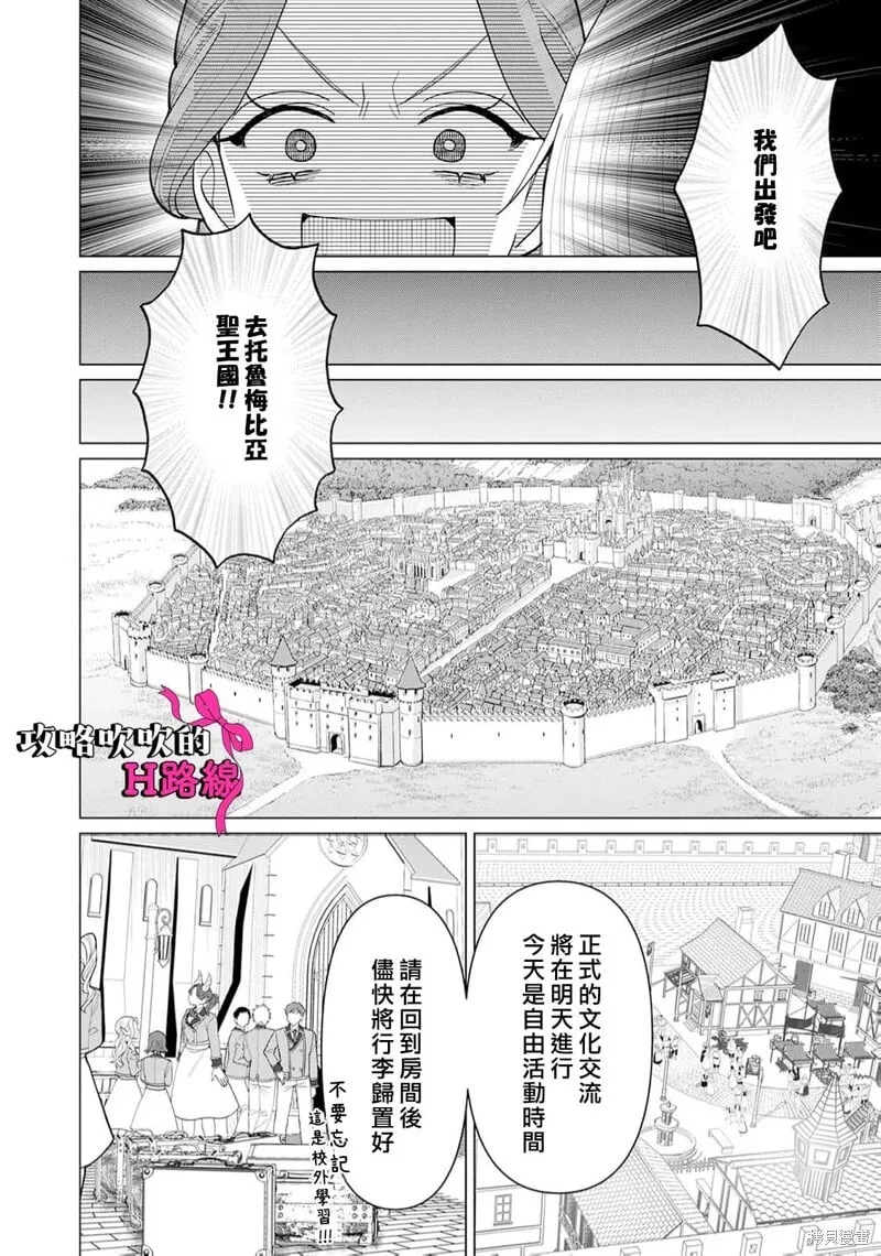 第18话 第11页