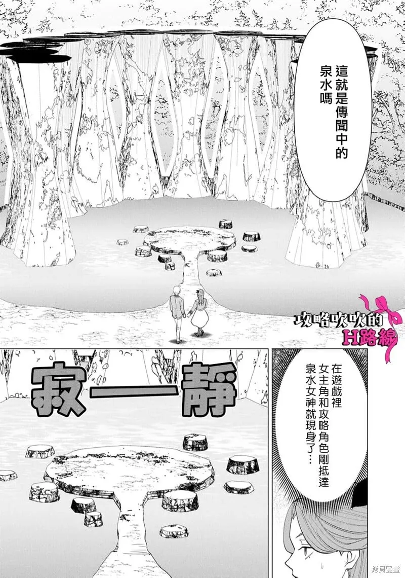 第18话 第15页