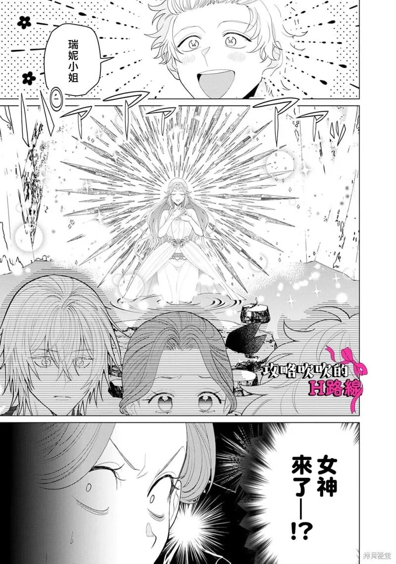第18话 第19页