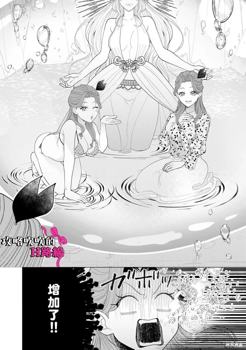 第18话 第22页