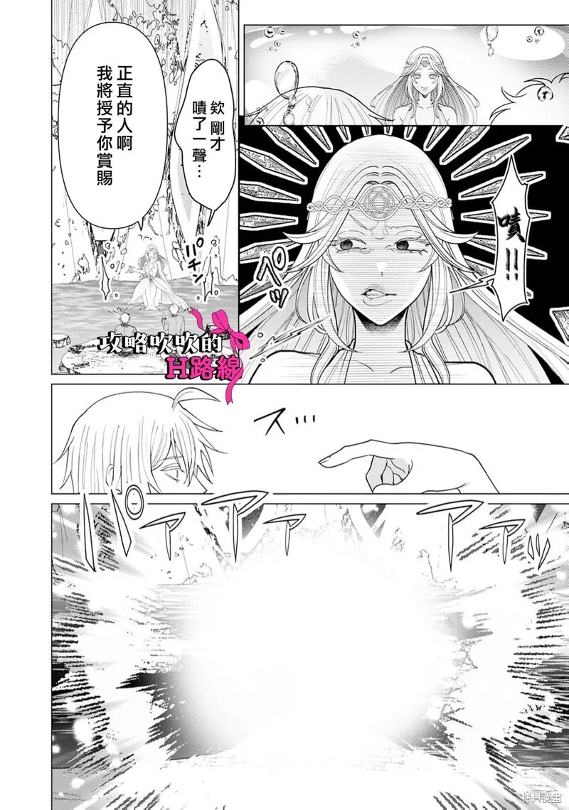 第18话 第26页