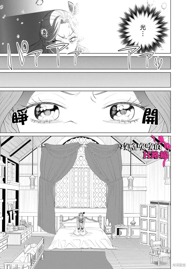 第18话 第27页