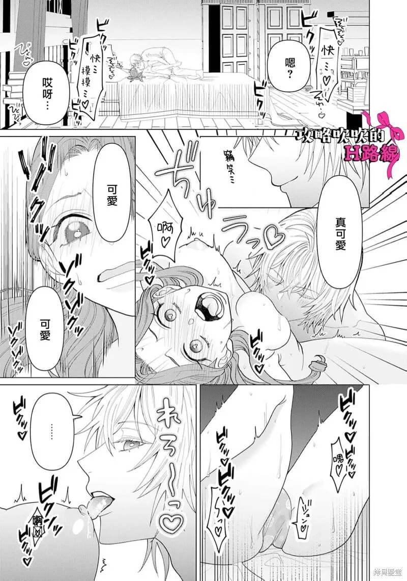 第18话 第33页