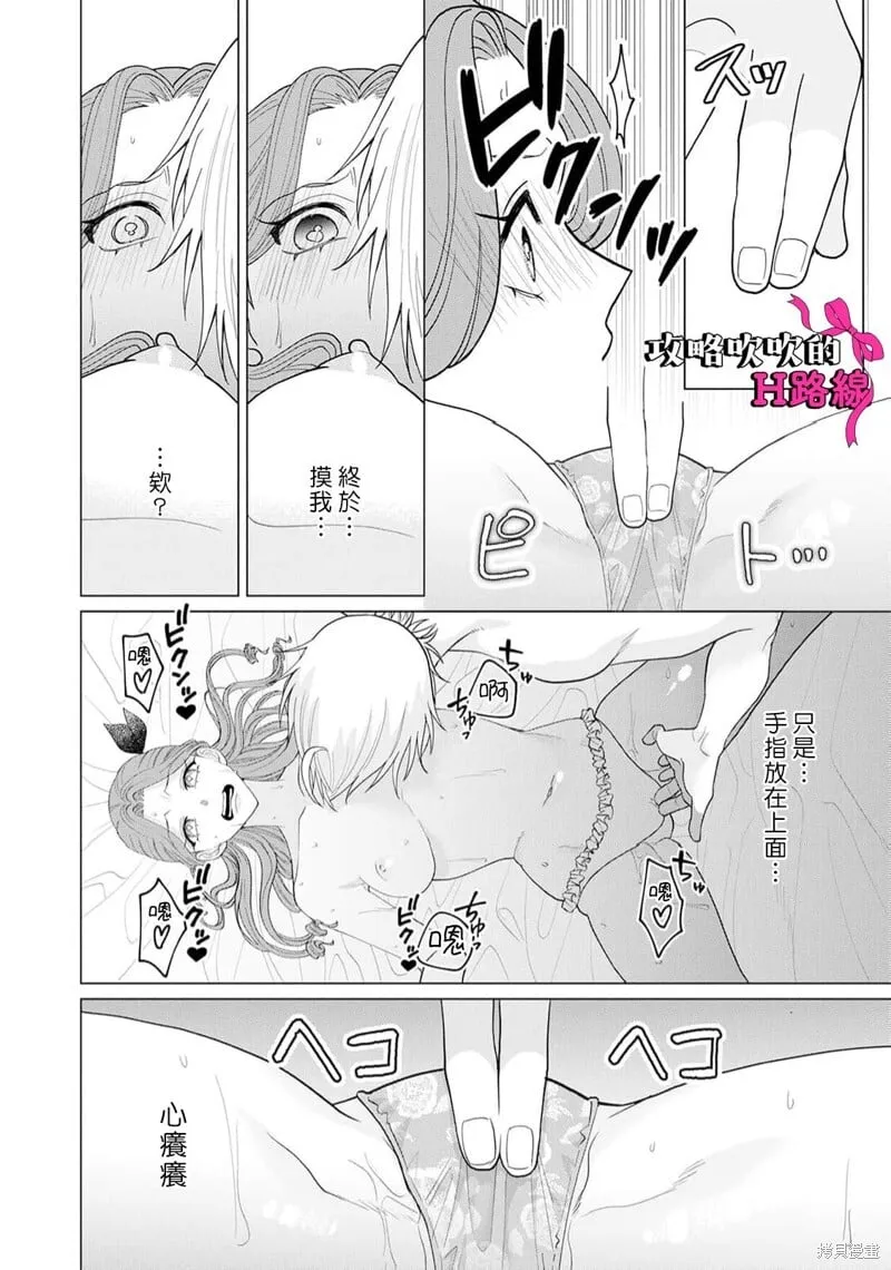 第18话 第34页