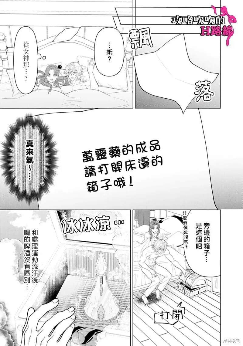 第18话 第39页
