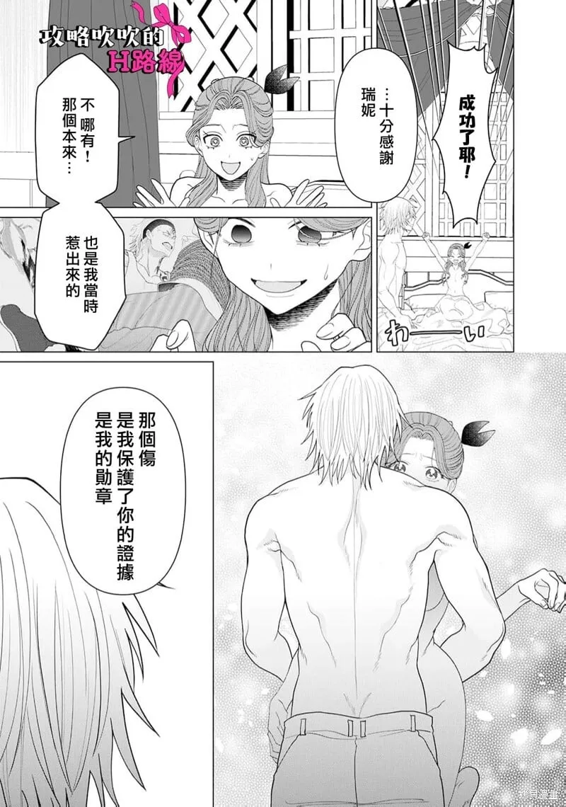 第18话 第41页