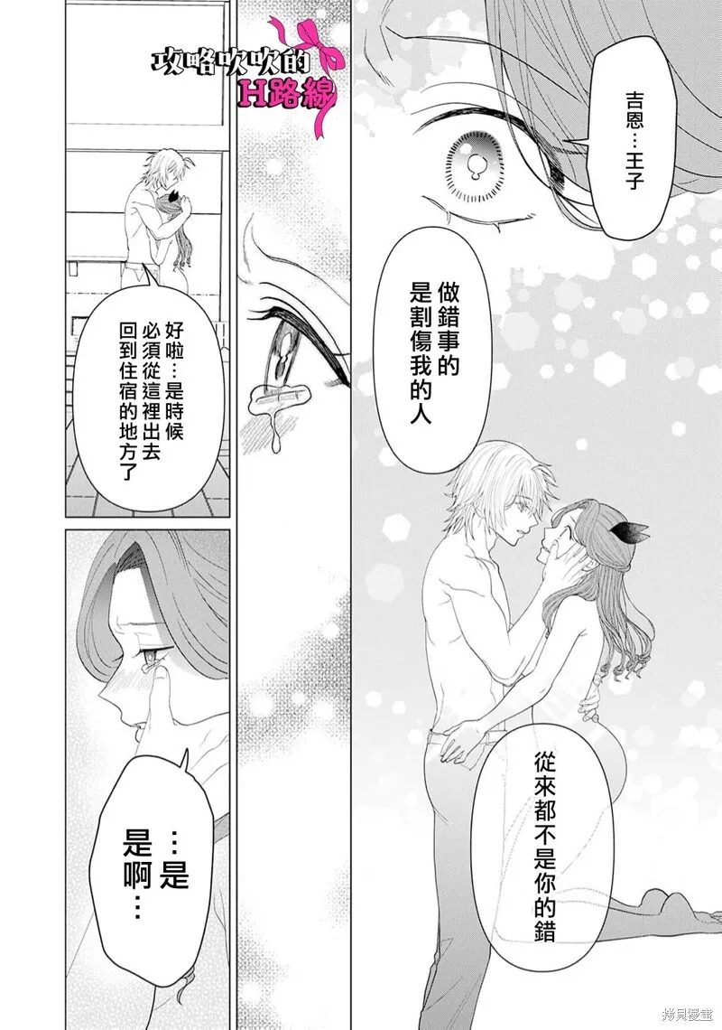 第18话 第42页