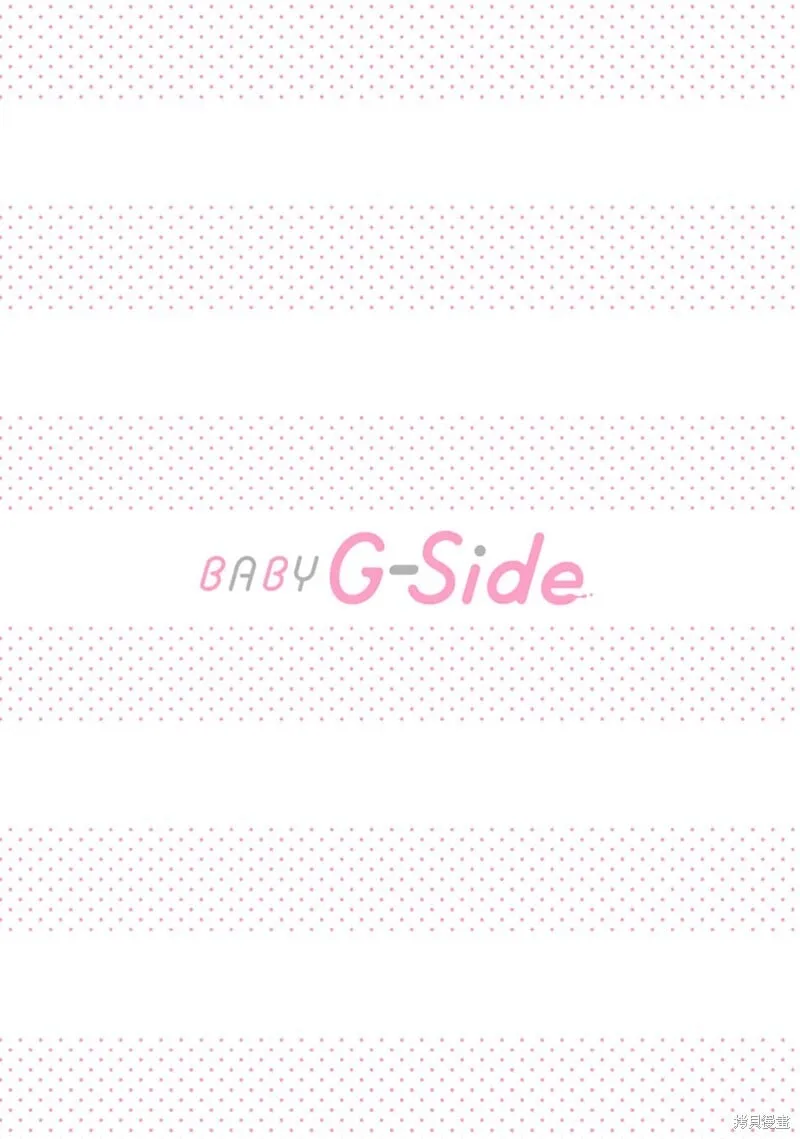 第20话 第2页