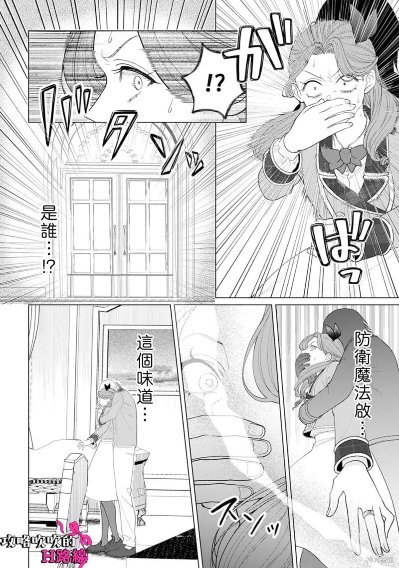第20话 第26页