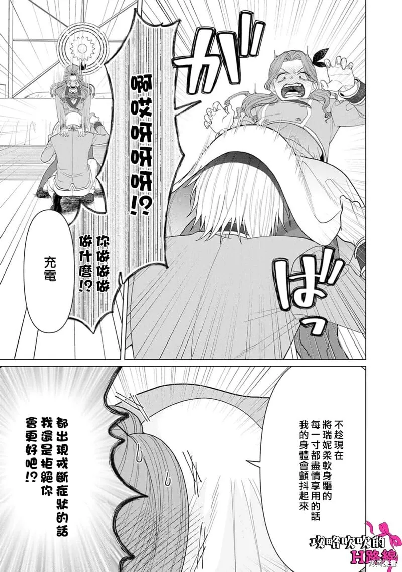 第20话 第29页