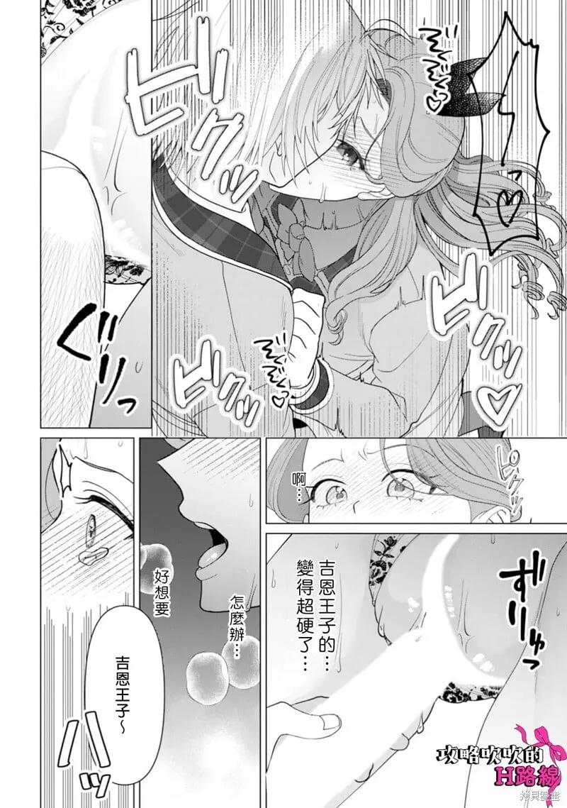 第20话 第34页