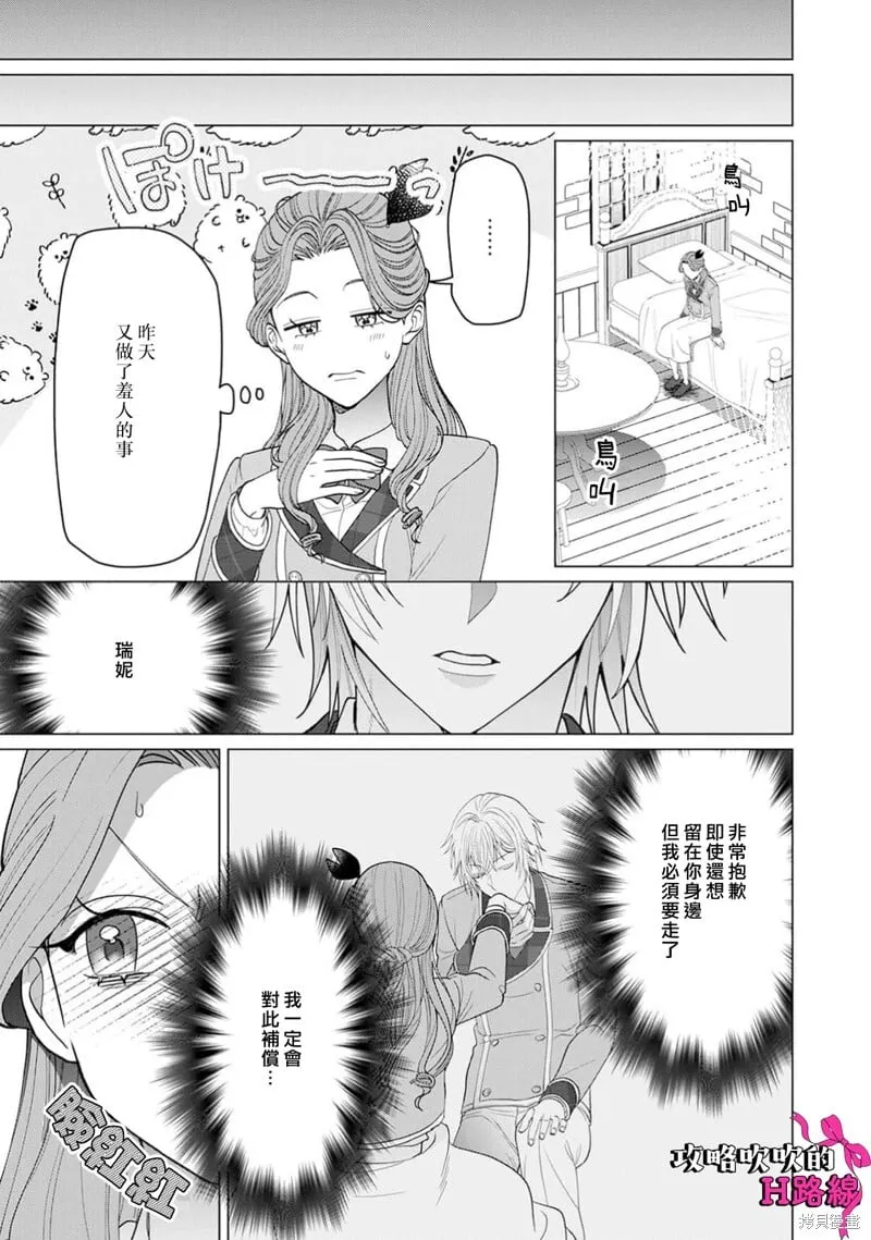 第20话 第37页