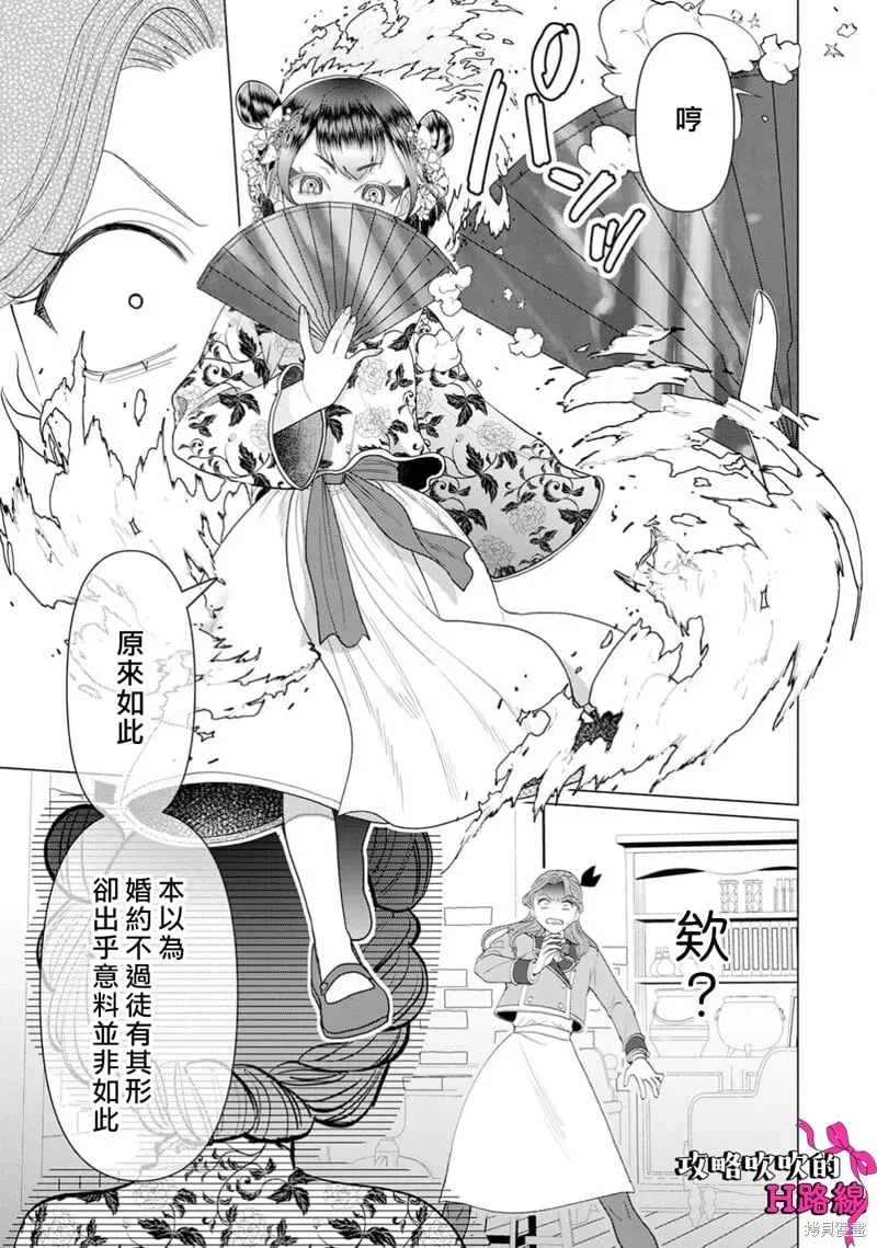 第20话 第39页