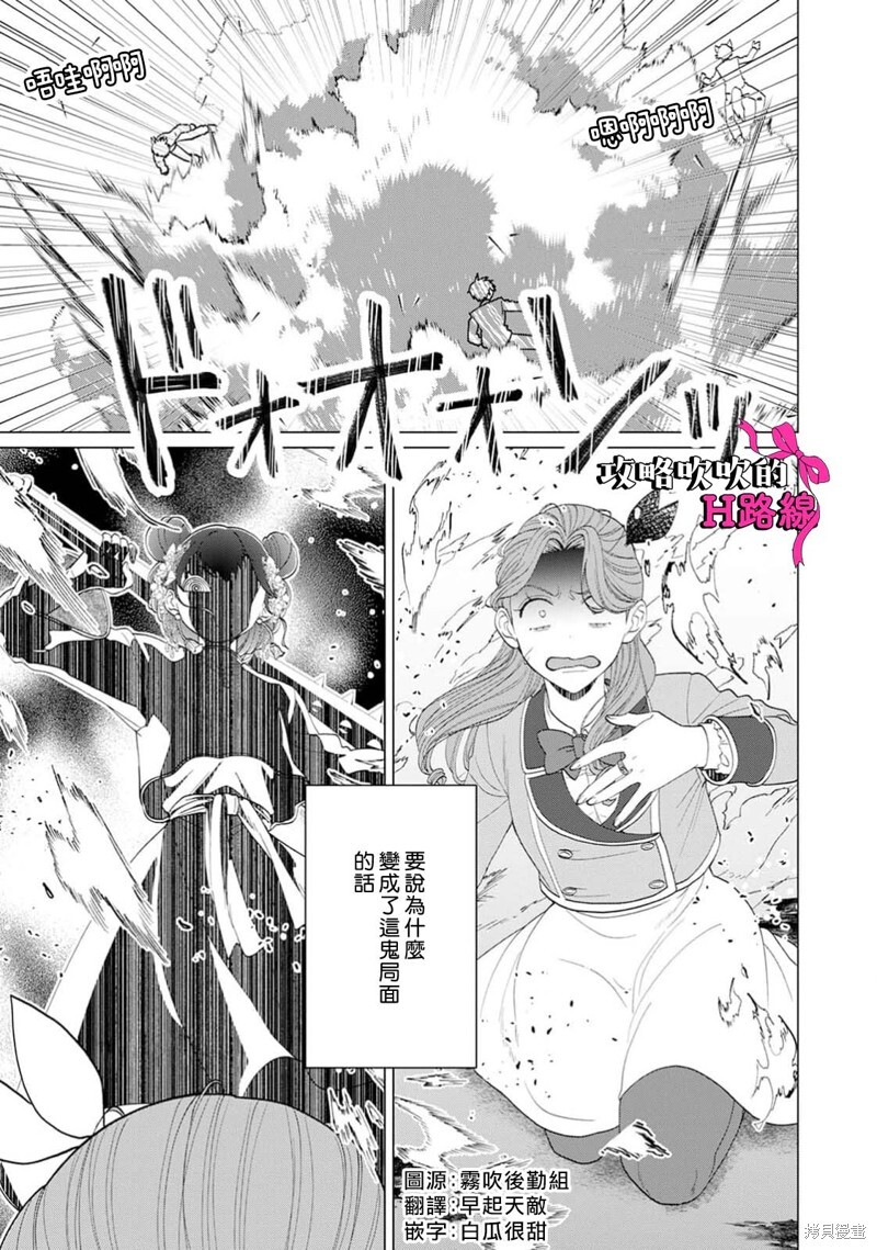第21话 第3页