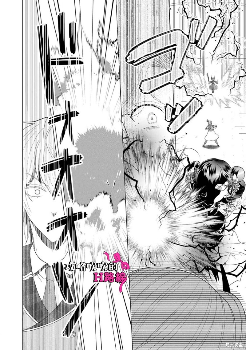 第21话 第8页