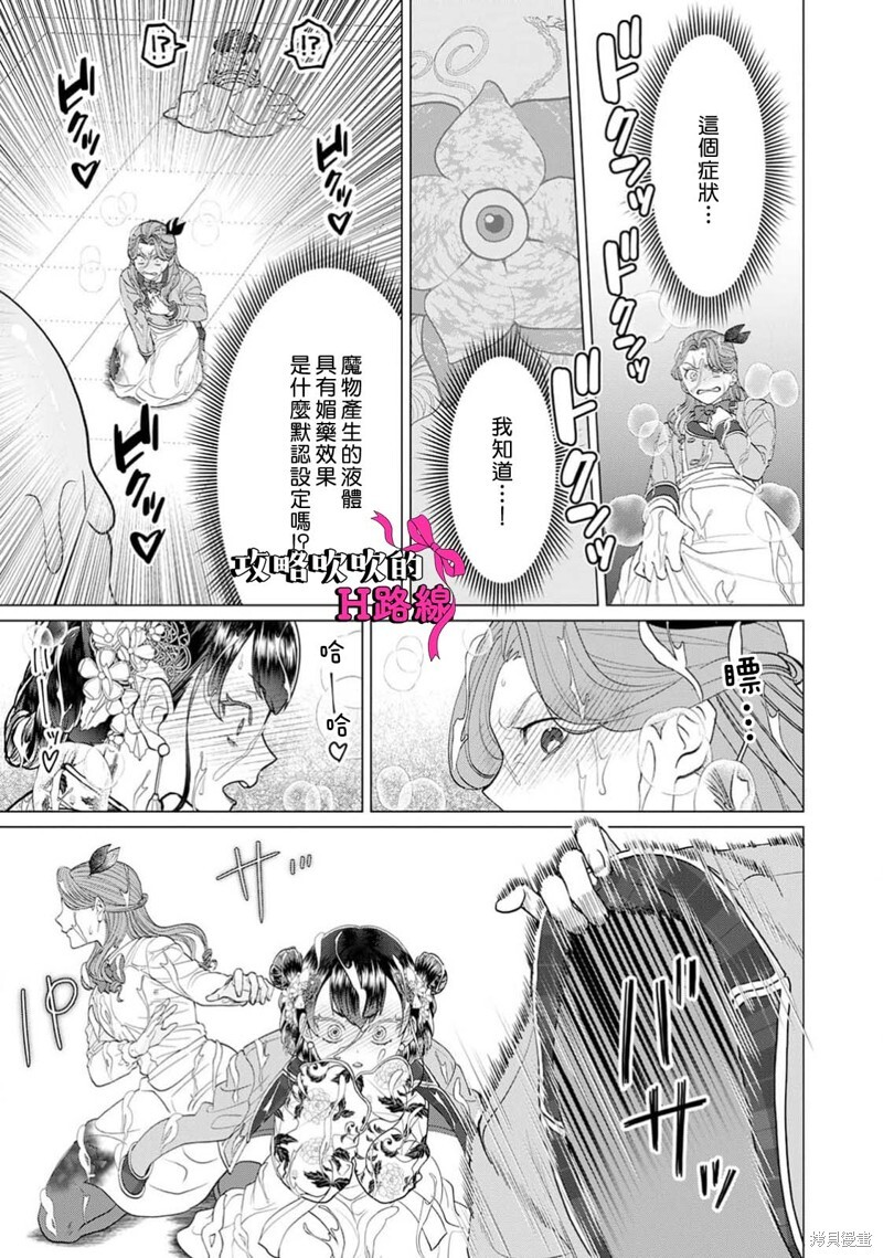第21话 第15页