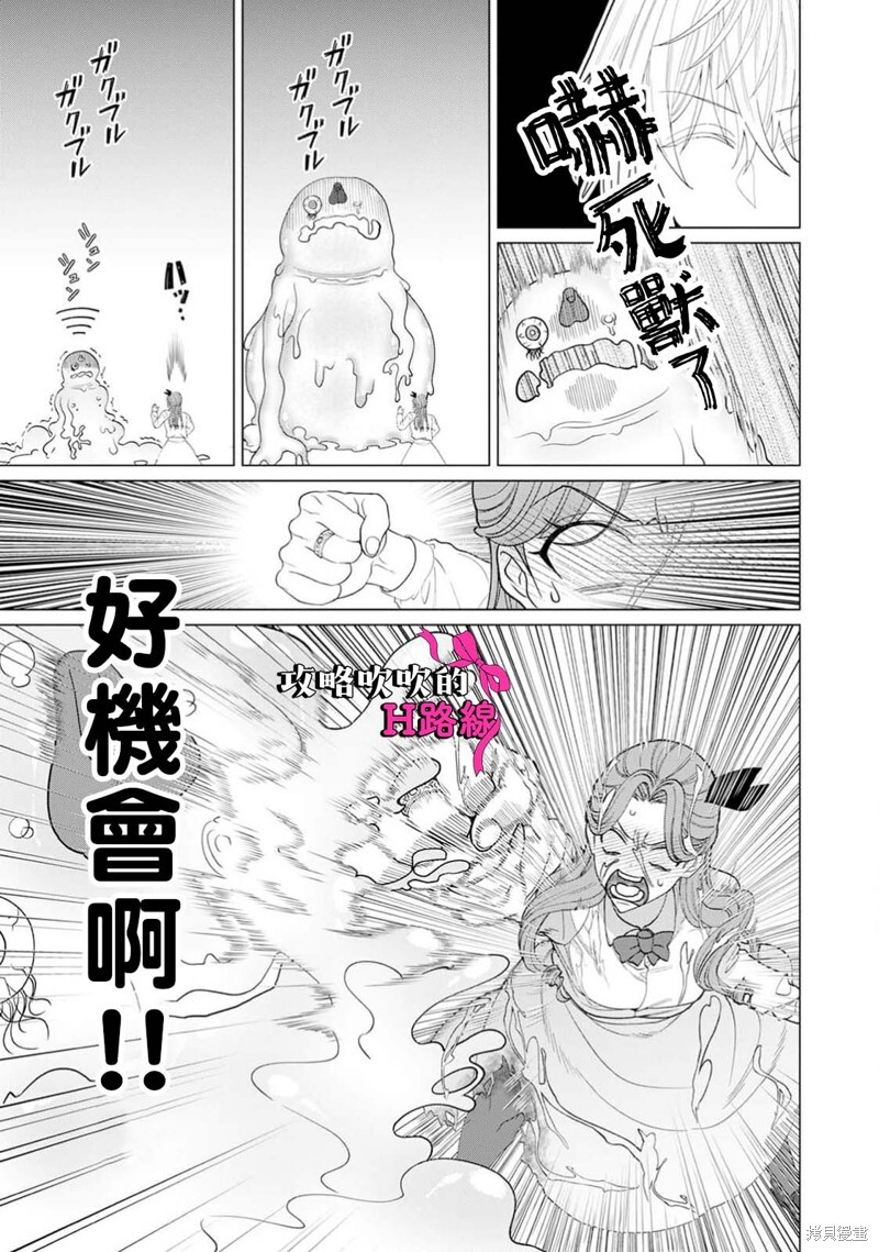 第21话 第17页