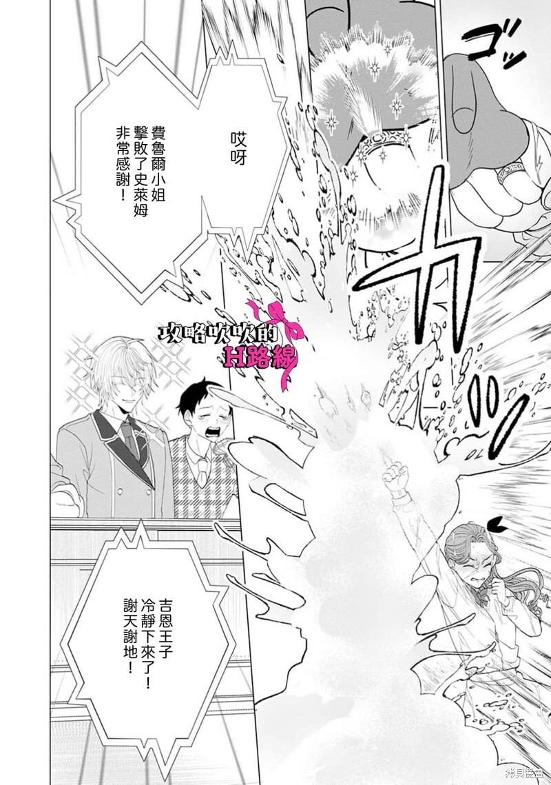 第21话 第18页