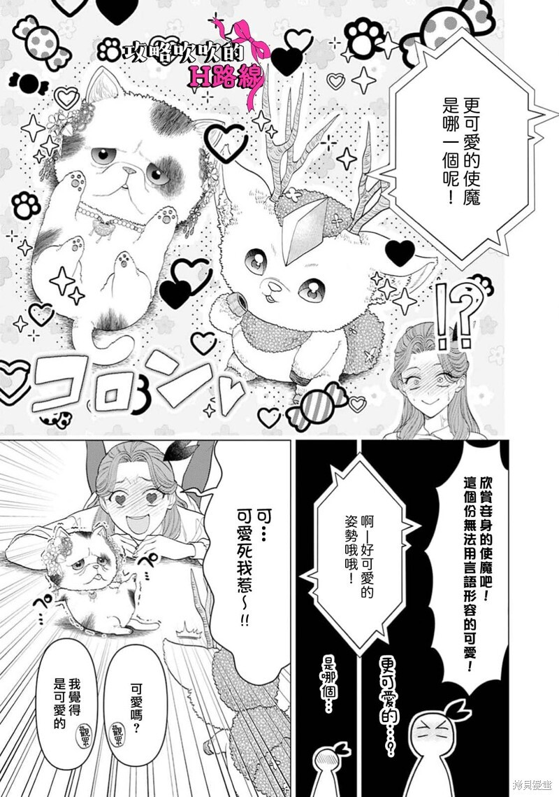 第21话 第21页