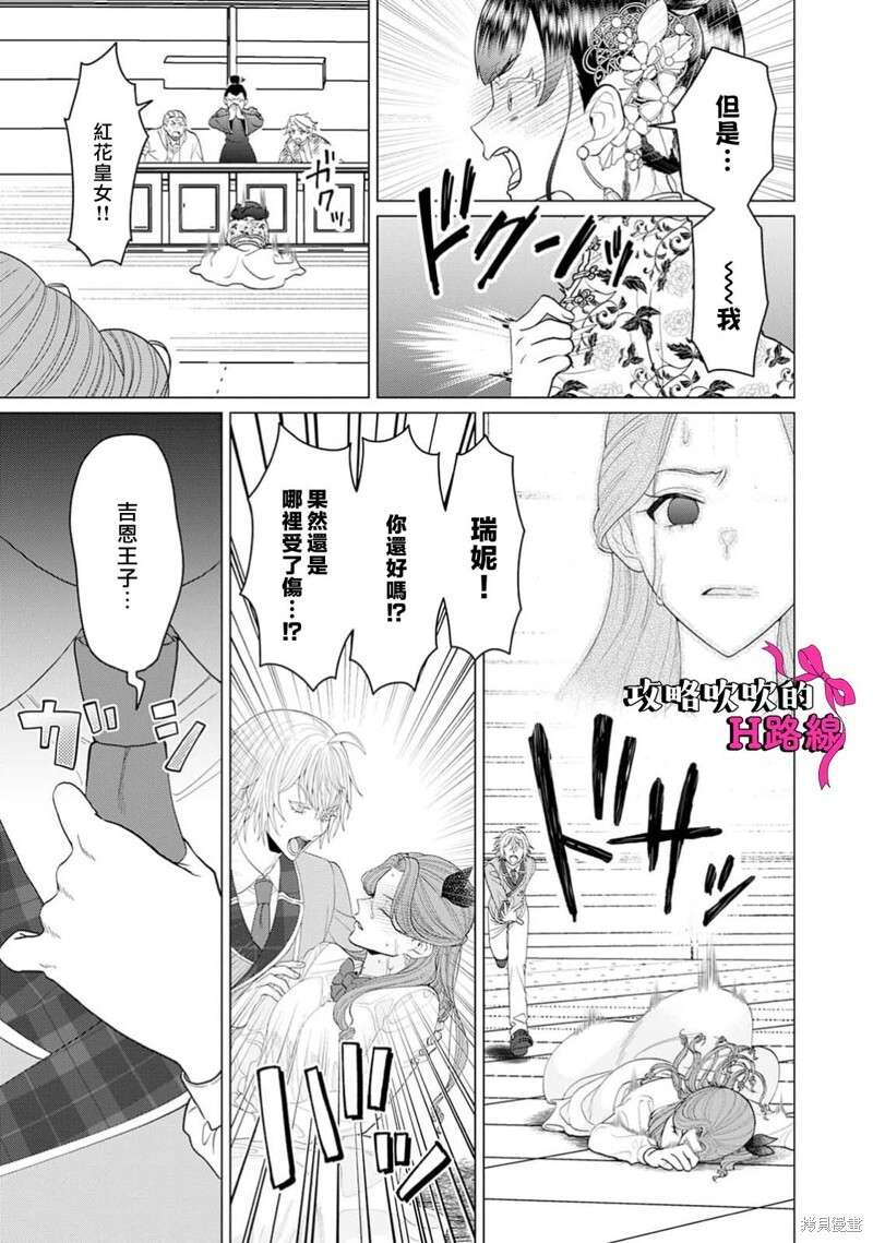 第21话 第25页