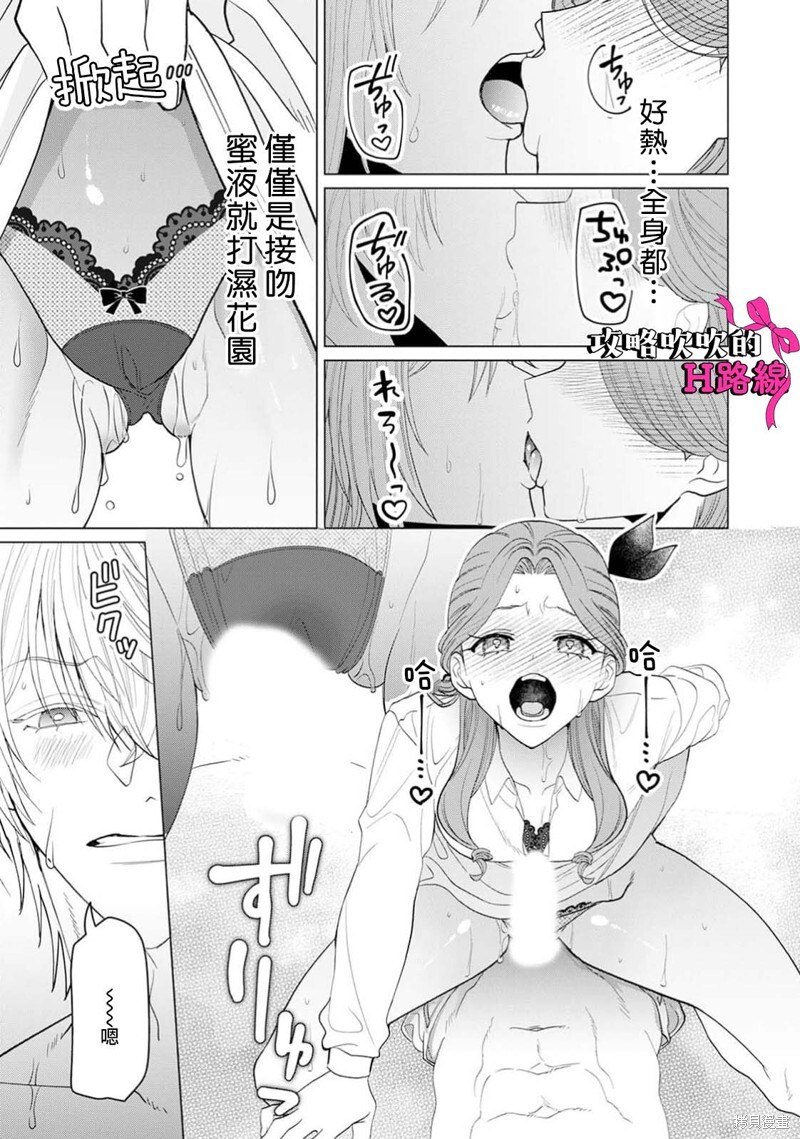 第21话 第27页