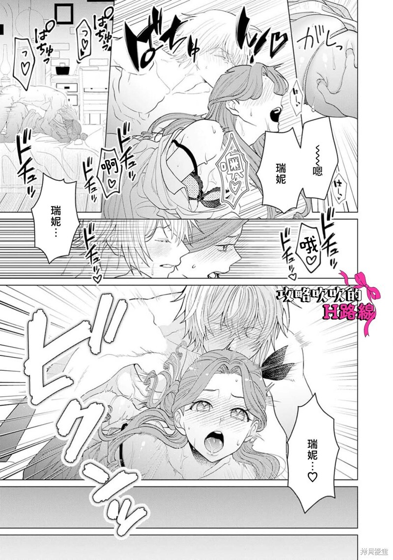 第21话 第33页