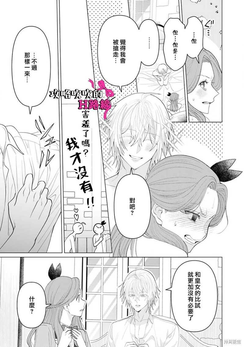 第21话 第35页