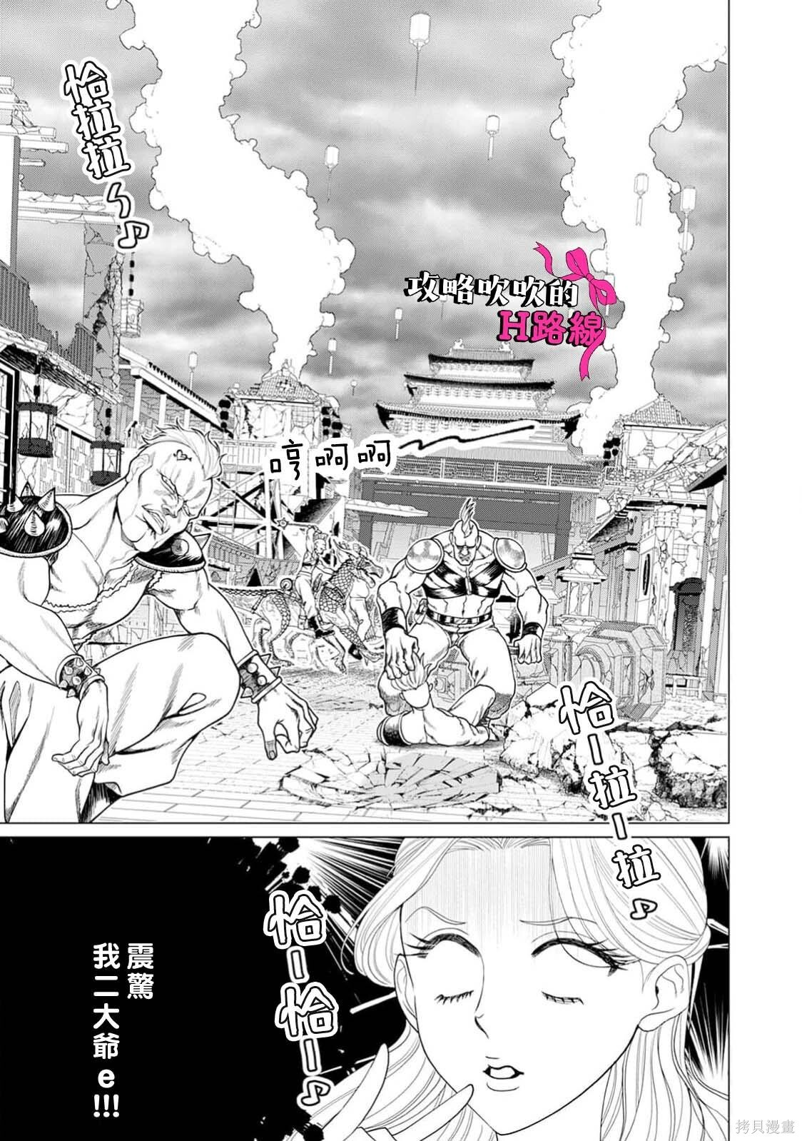 第22话 第11页