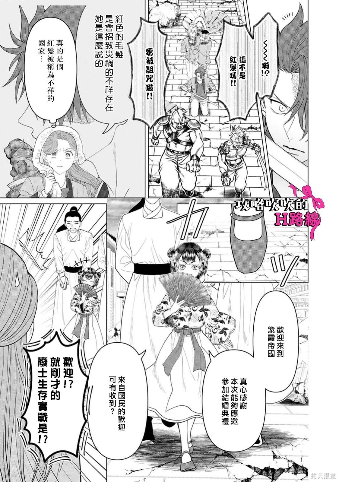 第22话 第15页