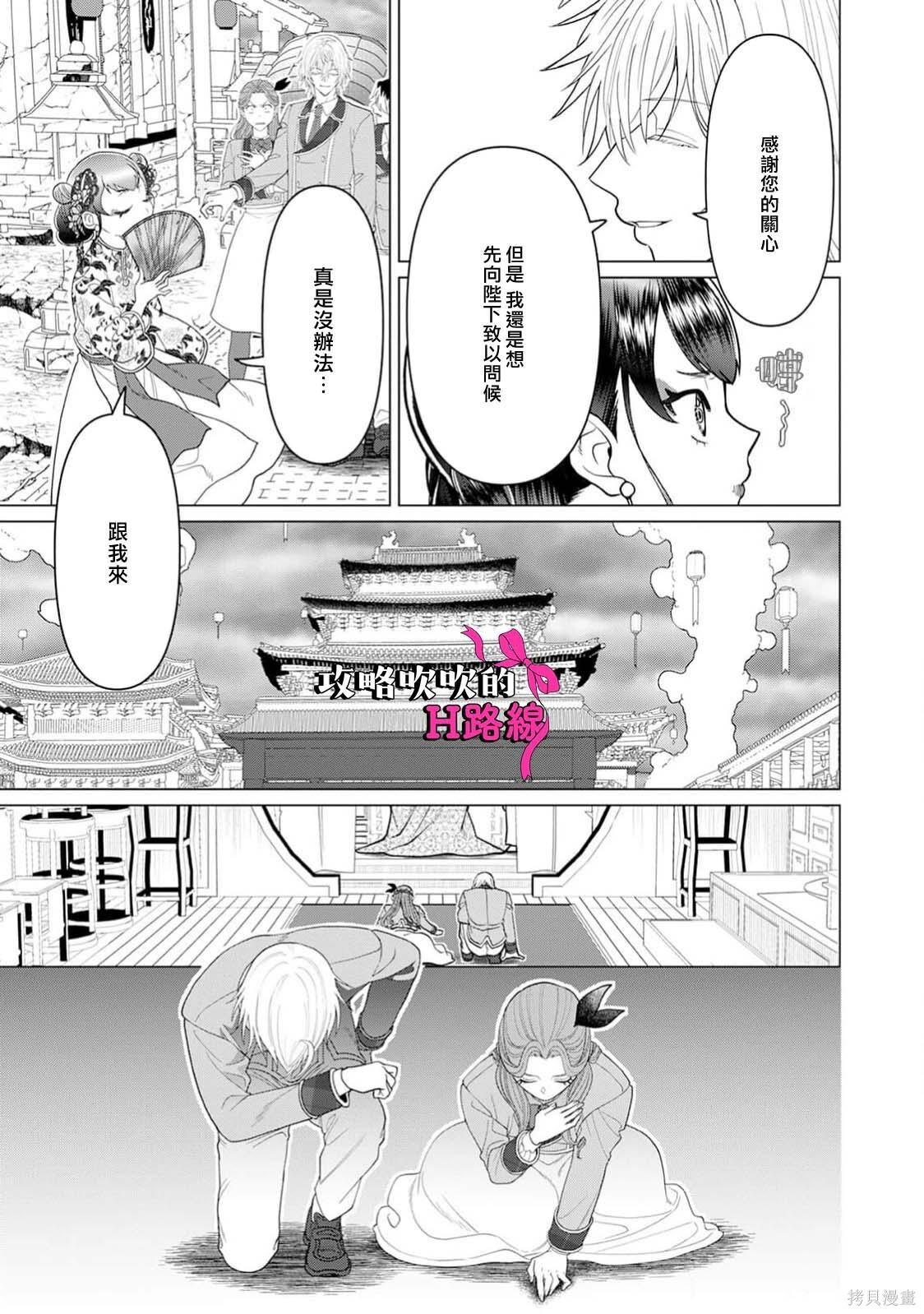 第22话 第17页