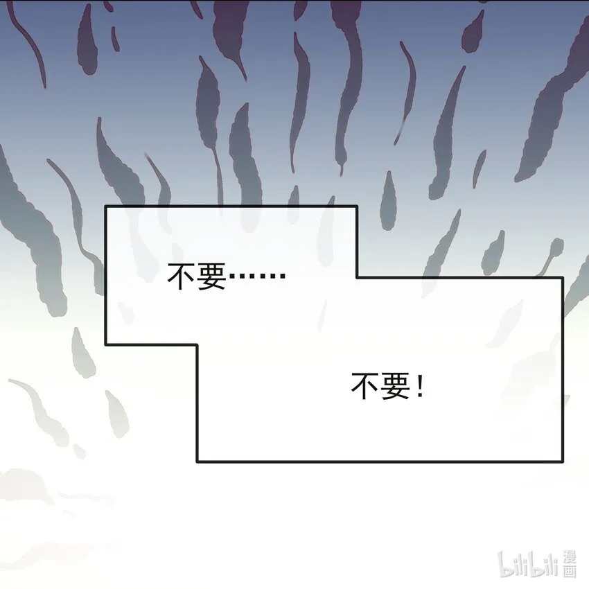 第一章 冷宫 第33页