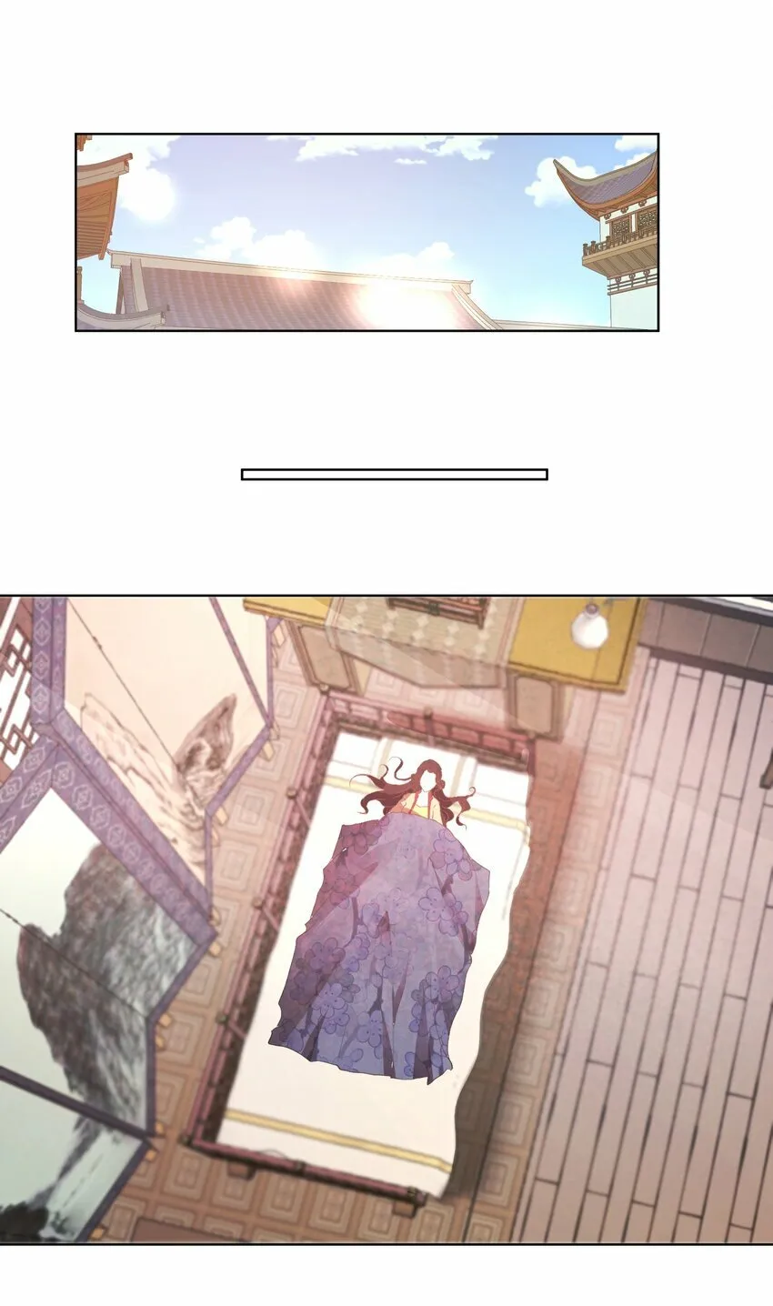 第二章 皇后娘娘 第15页
