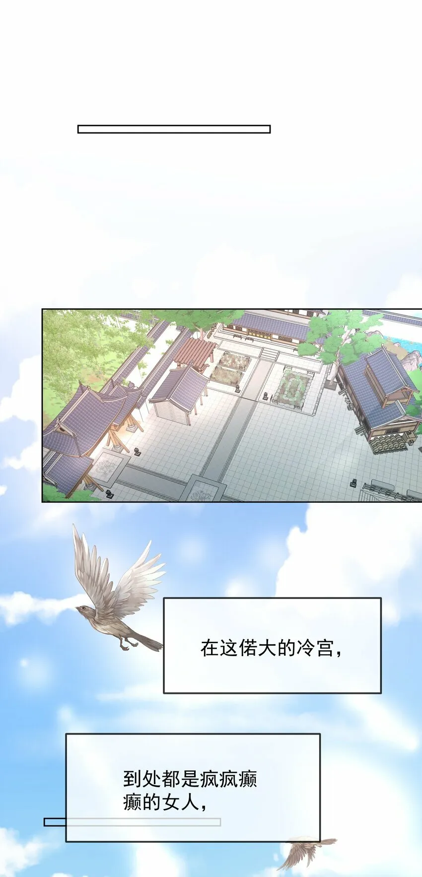 第三章 夜 第3页