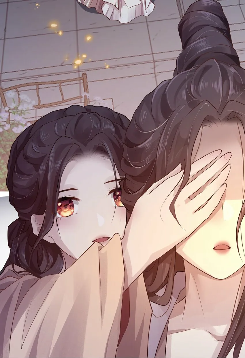 第三章 夜 第15页