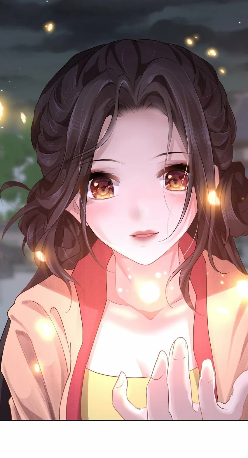 第三章 夜 第26页