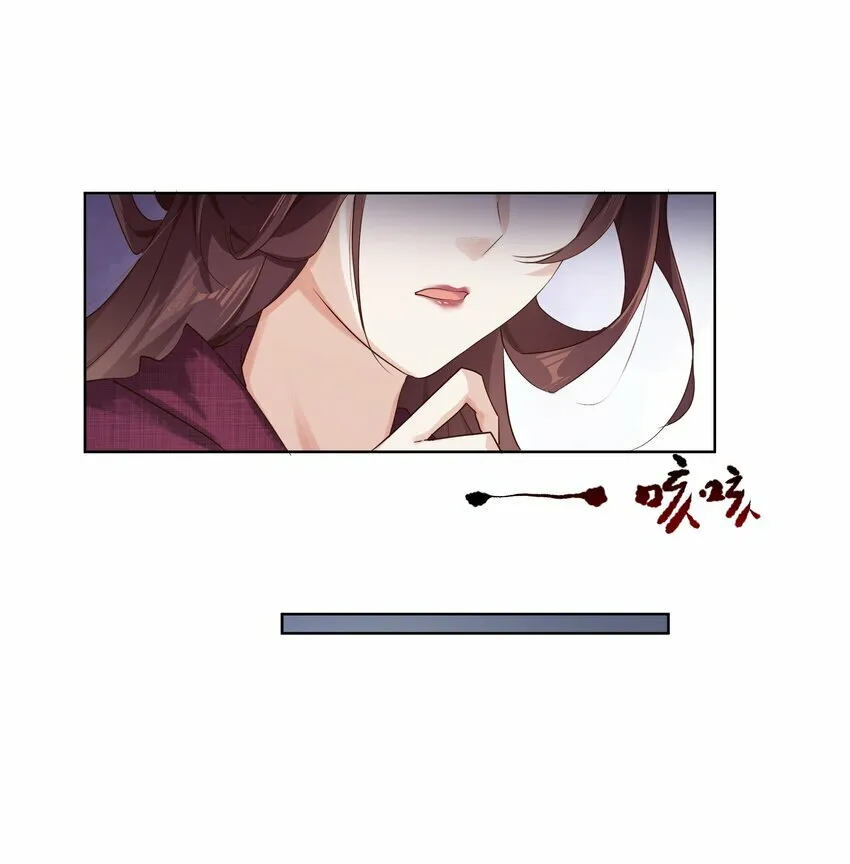 第三章 夜 第31页