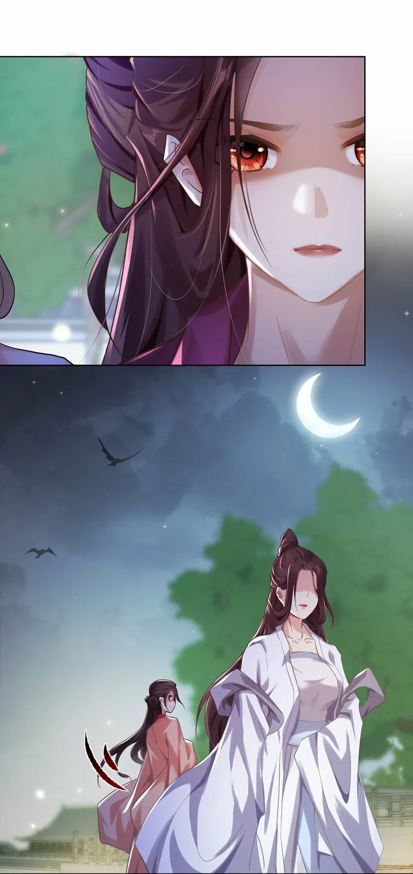 第四章 扇扇子 第14页