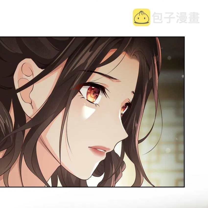 第四章 扇扇子 第25页