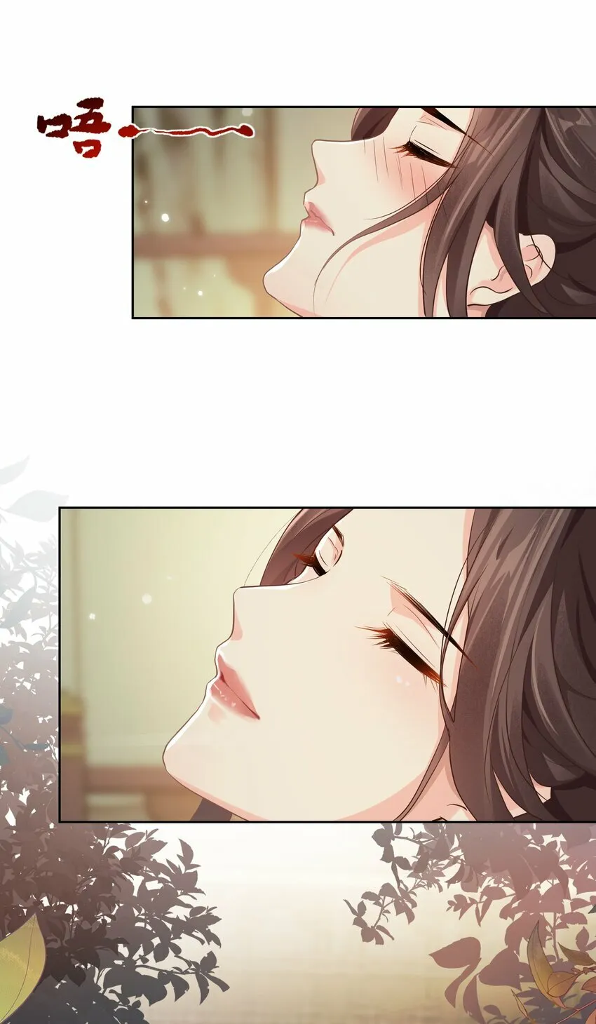 第四章 扇扇子 第29页