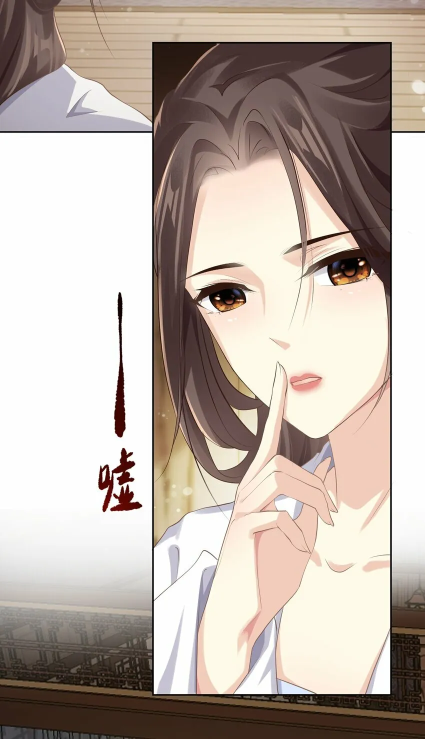 第五章 沐浴 第7页