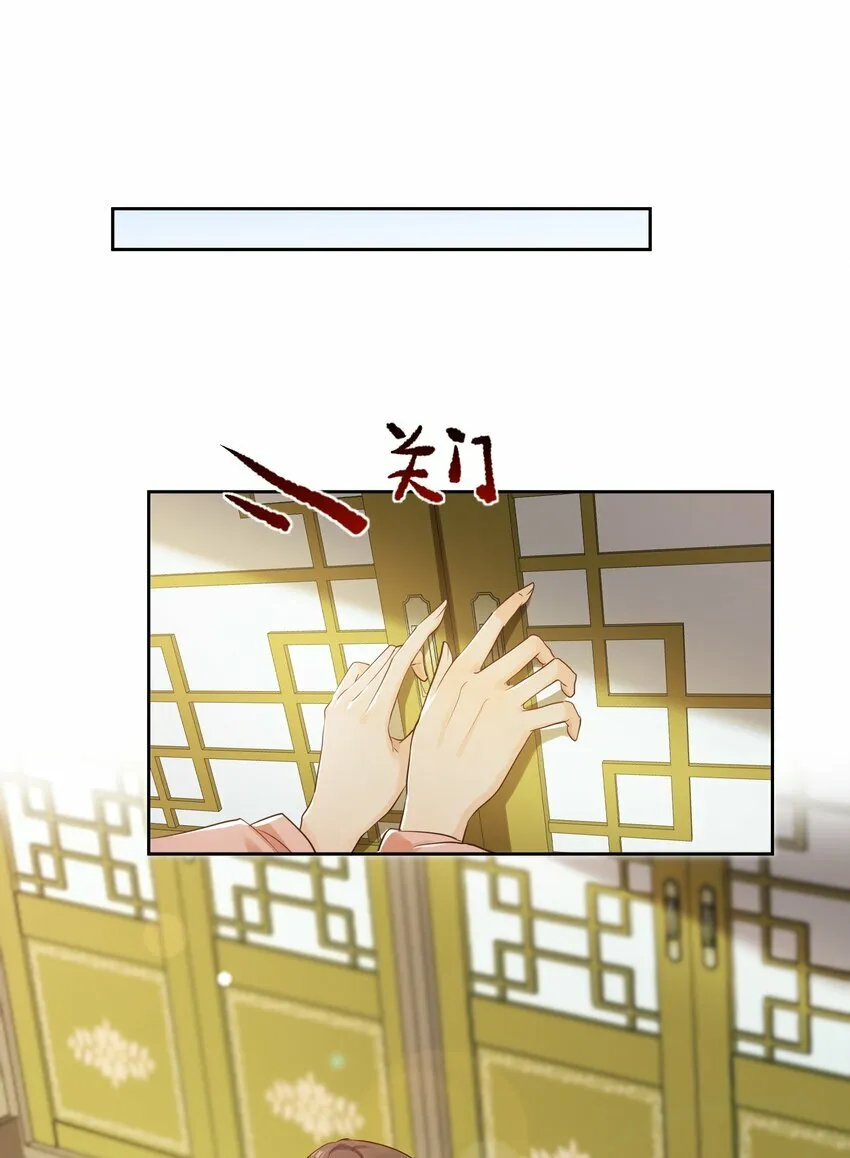 第五章 沐浴 第39页