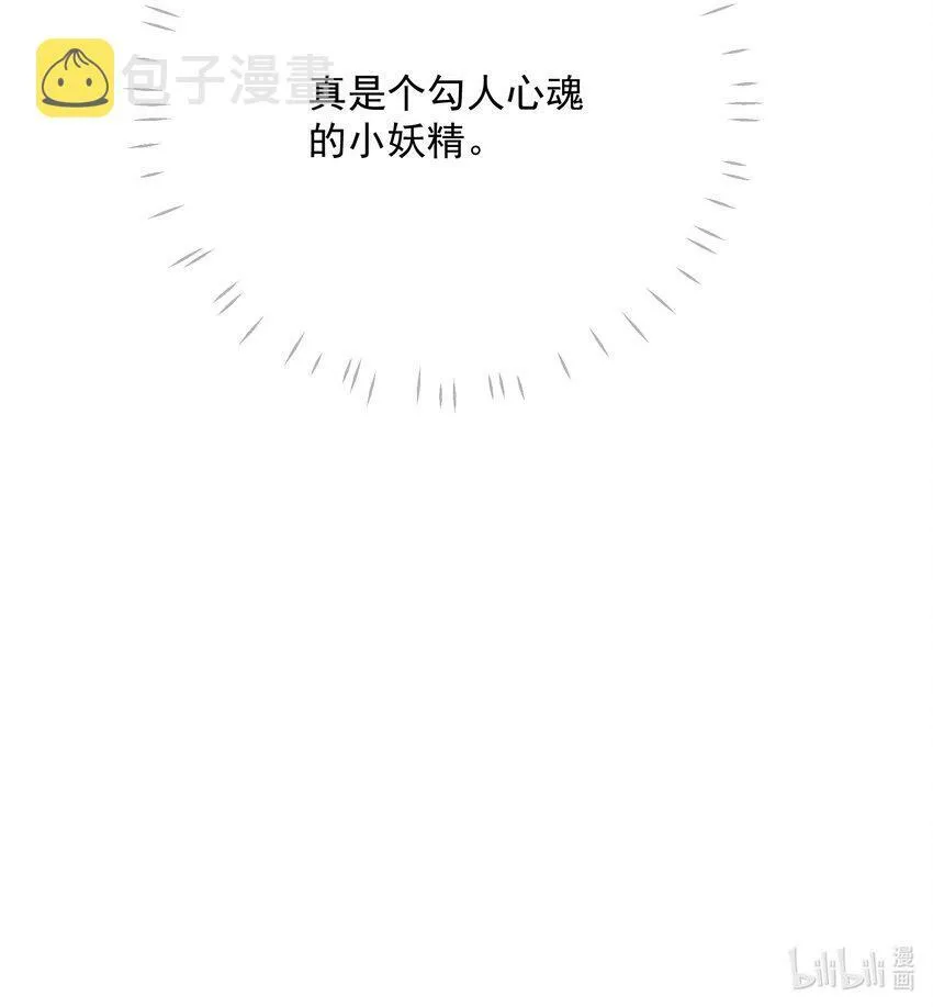 第五章 沐浴 第46页