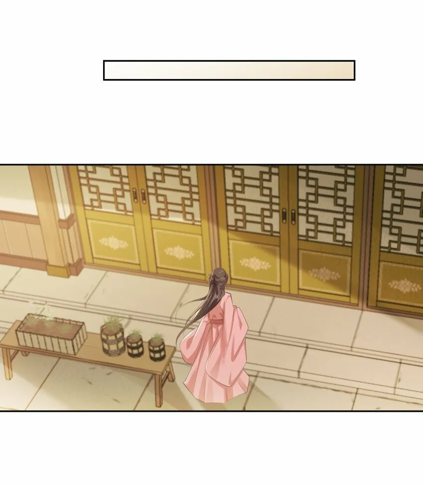 第七章 小心思 第27页