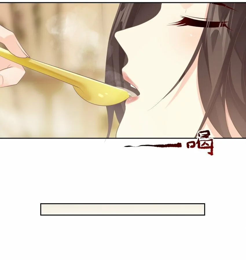 第七章 小心思 第44页