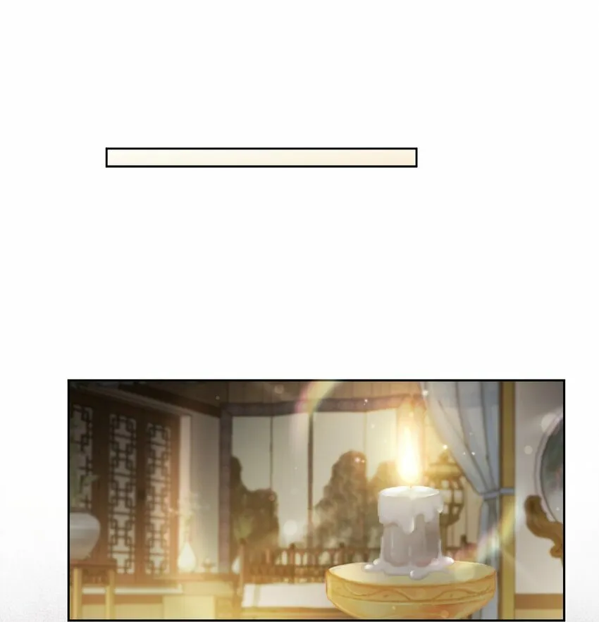 第八章 拥抱 第3页