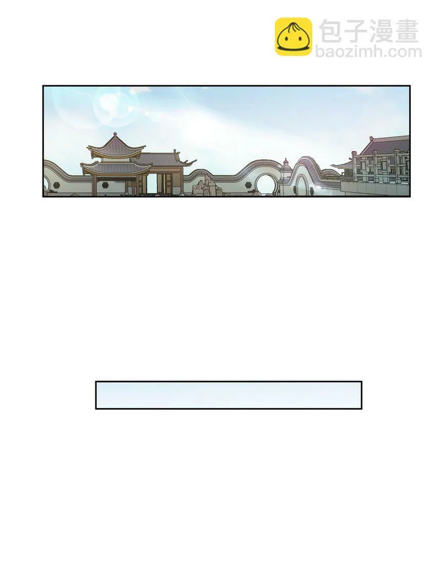 第九章 擦嘴 第7页